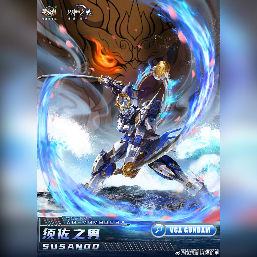 Cang-Toys 藏玩阁 Susanoo 须佐之男 Master Grade MG Plastic Model Action Toy Kit VCA Gundam Singapore
