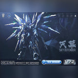 Einta Industries 爱因塔 Sky Defender 天幕+灯组 With KOSMOS LED Lighting System Plastic Model Action Figure Toy Kit VCA Gundam Singapore