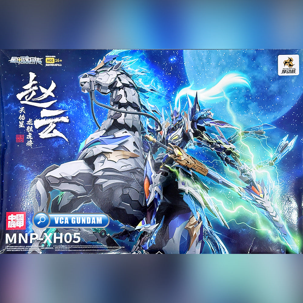 Motor Nuclear 摩动核 MNP-XH05 Zhao Yun 赵云 + White Dragon Horse 玉兰白龙驹 Metal Build Structure Model Kit VCA Gundam Singapore