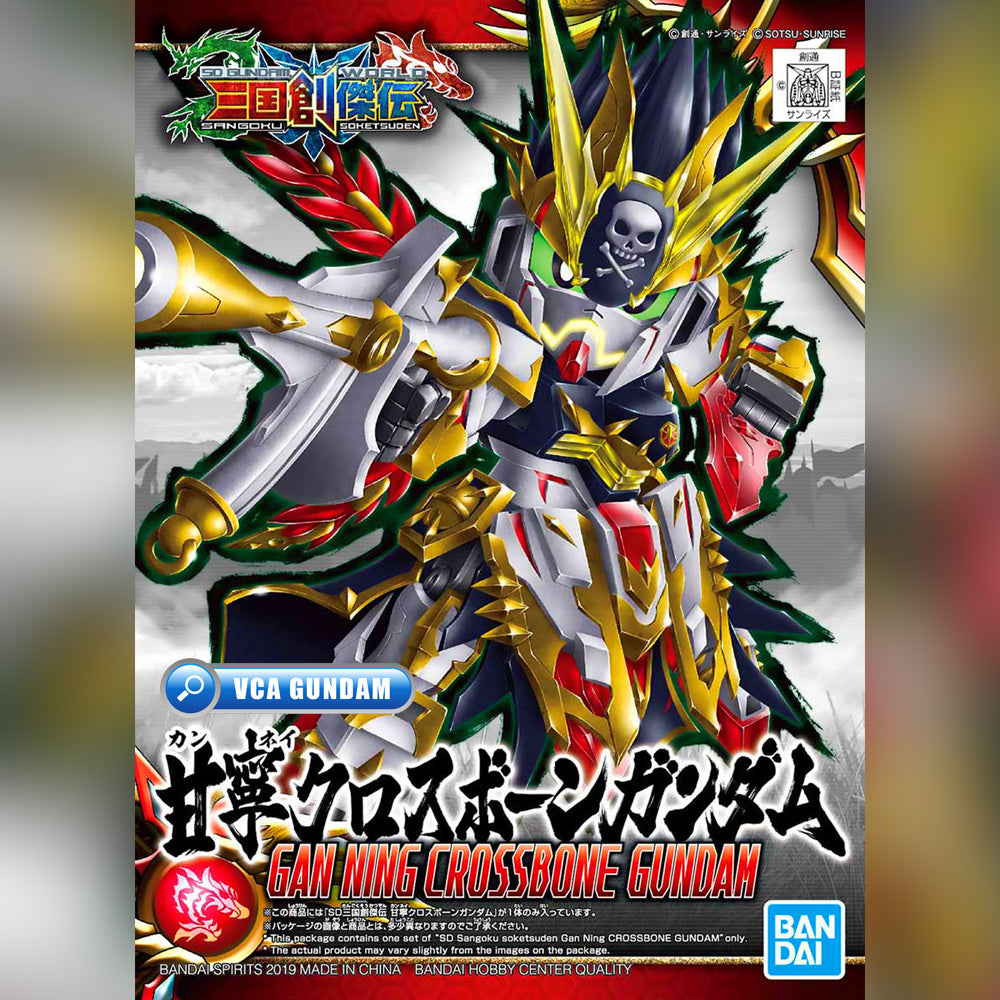 Bandai SD Sangoku Soketsuden SDSS Gan Ning Crossbone Gundam Plastic Model Toy VCA Singapore