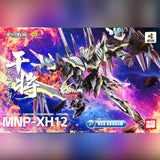 Motor Nuclear 摩动核 MNP-XH12 Gan Jiang 星魂将干将 Metal Build Structure Model Kit VCA Gundam Singapore