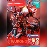 Moshow 模寿 x 王者荣耀 卓越级·孙悟空·齐天大圣 Wu Kong Metal Build Structure Premium Action Figure Model Toy VCA Gundam Singapore
