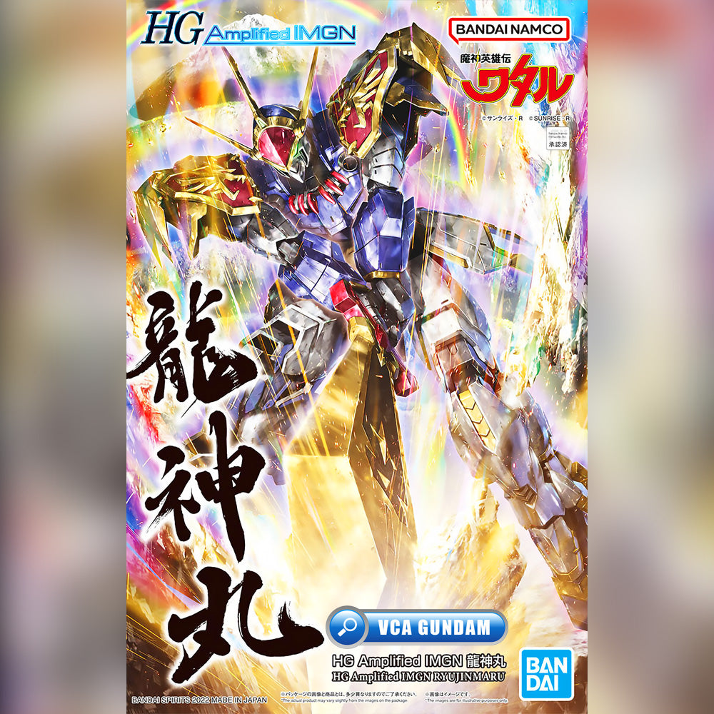 Bandai High Grade HG Amplified IMGN Ryujinmaru Action Figure Action model Toy Kit VCA Gundam Singapore