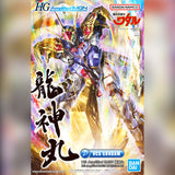 Bandai High Grade HG Amplified IMGN Ryujinmaru Action Figure Action model Toy Kit VCA Gundam Singapore