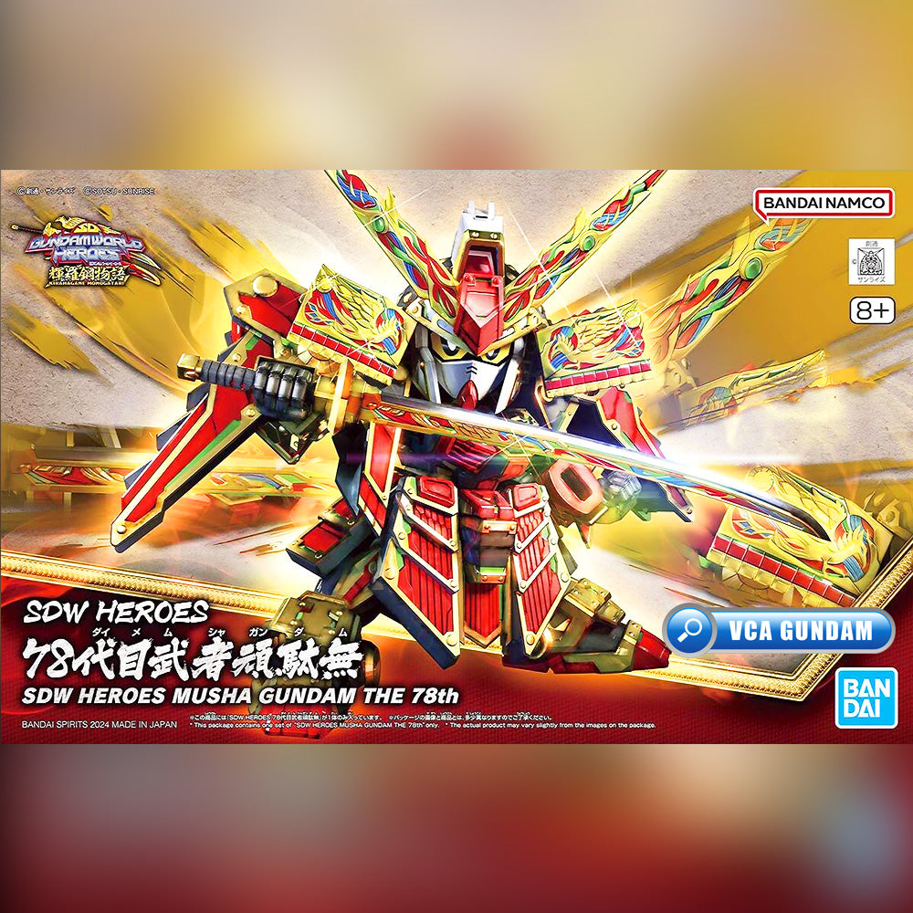BANDAI GUNPLA SD WORLD HEROES SDW MUSHA GUNDAM THE 78TH PLASTIC MODEL ACTION TOY KIT VCA SINGAPORE