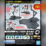 Bandai Gunpla Action Base 4 Black Gundam Display Stand Holder Base VCA Singapore