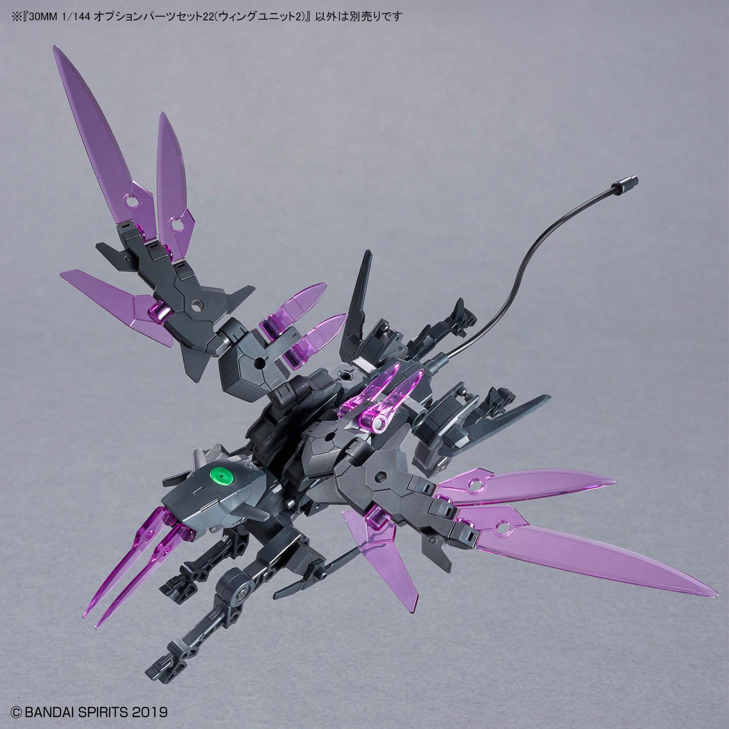 30MM OPTION PARTS SET 22 (WING UNIT 2)