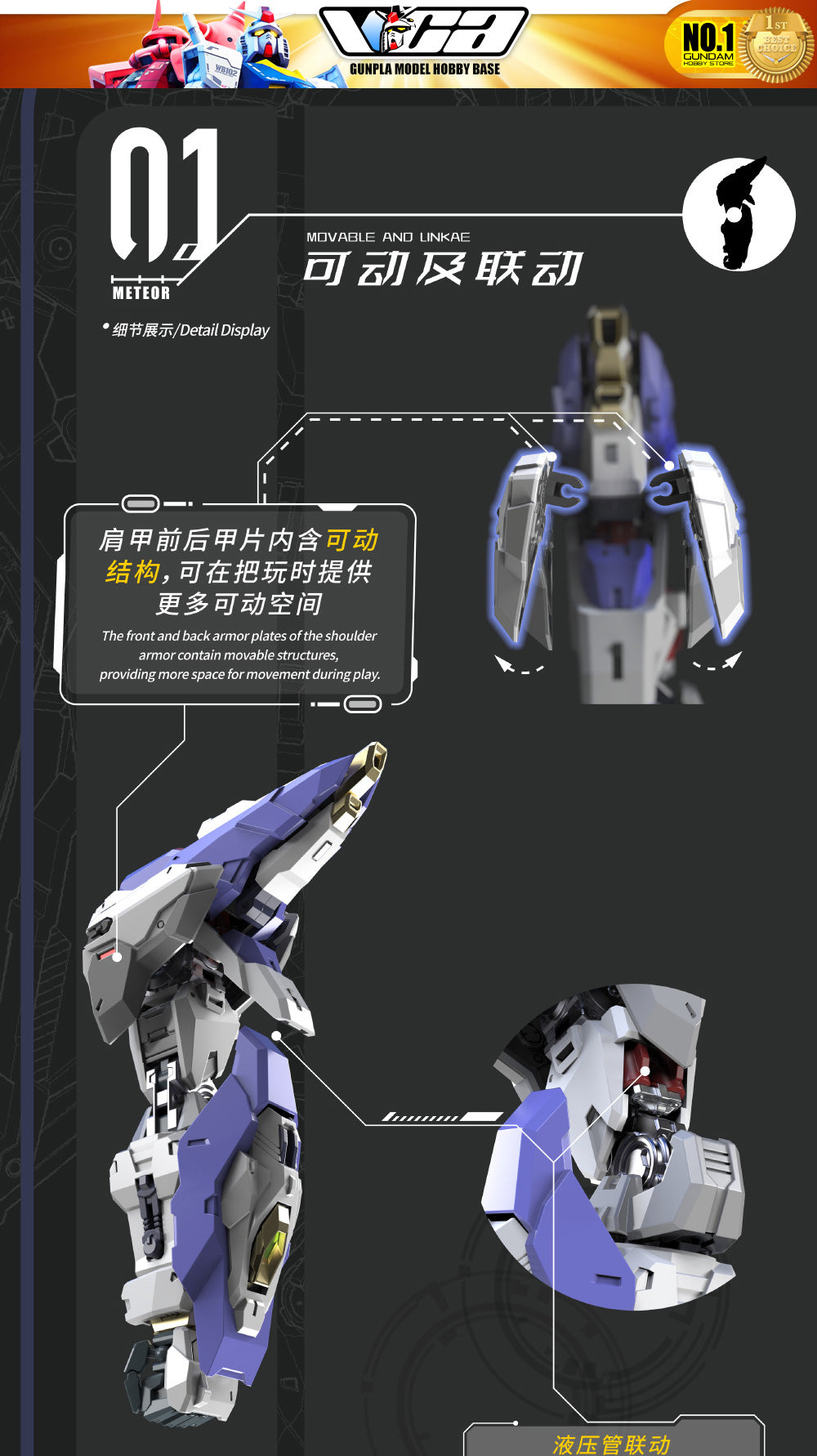 Vientiane Fusion 万象聚变 Meteor 流星 Metal Build Structure Action Figure Mechapla Model Kit VCA Gundam Singapore