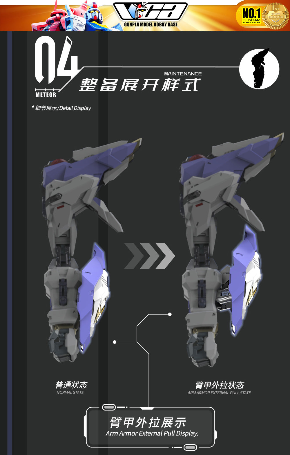 Vientiane Fusion 万象聚变 Meteor 流星 Metal Build Structure Action Figure Mechapla Model Kit VCA Gundam Singapore