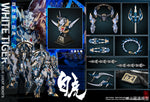 Zen of Collectible 藏道模型 White Tiger 四神獸 白虎 Metal Build Action Figure VCA Gundam Singapore
