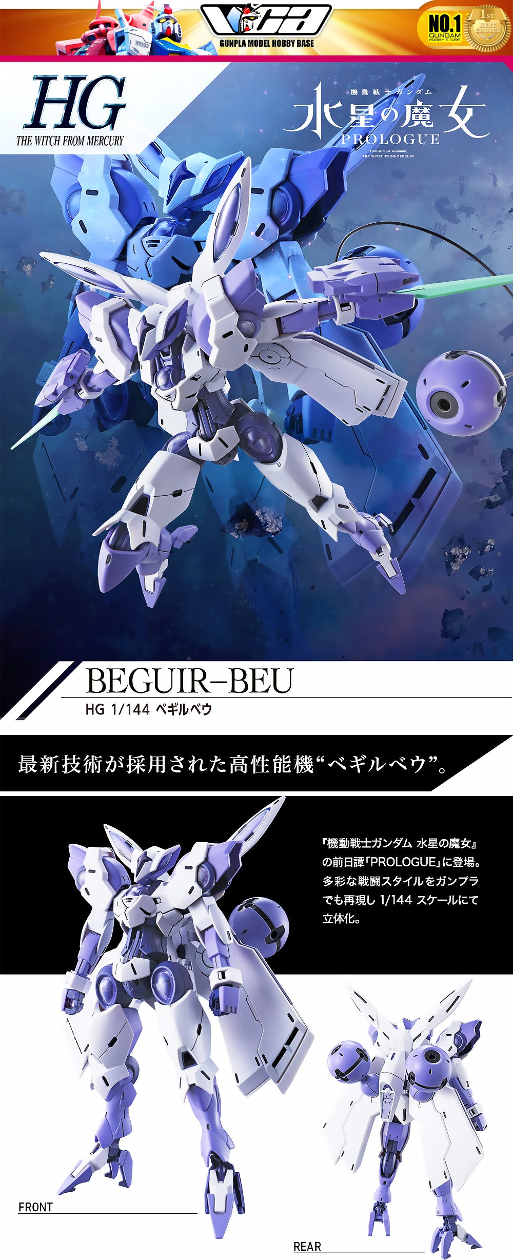 HG BEGUIR-BEU