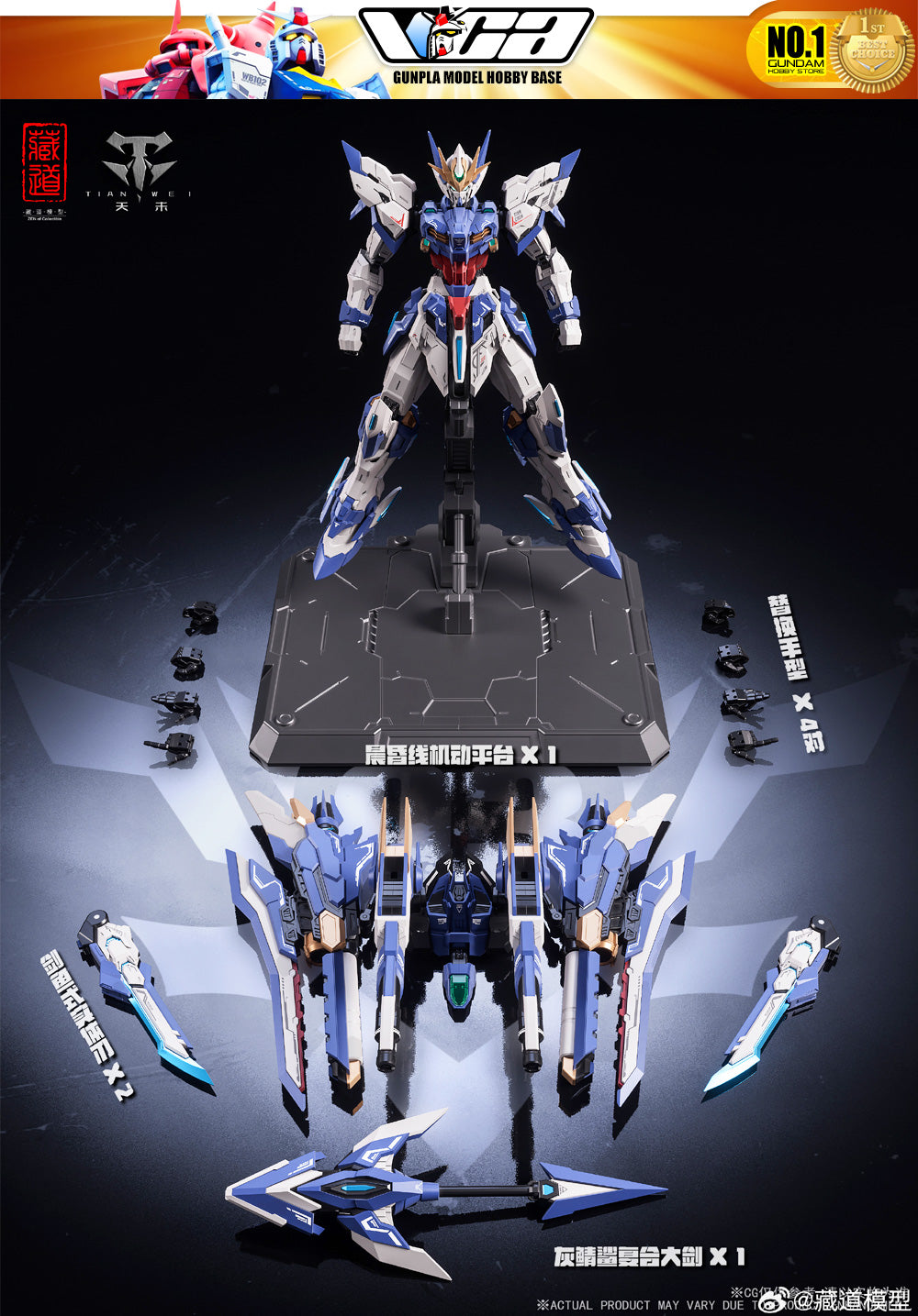 Zen of Collectible 藏道模型 Tian Chen 天辰 Metal Build Structure Action Figure VCA Gundam Singapore