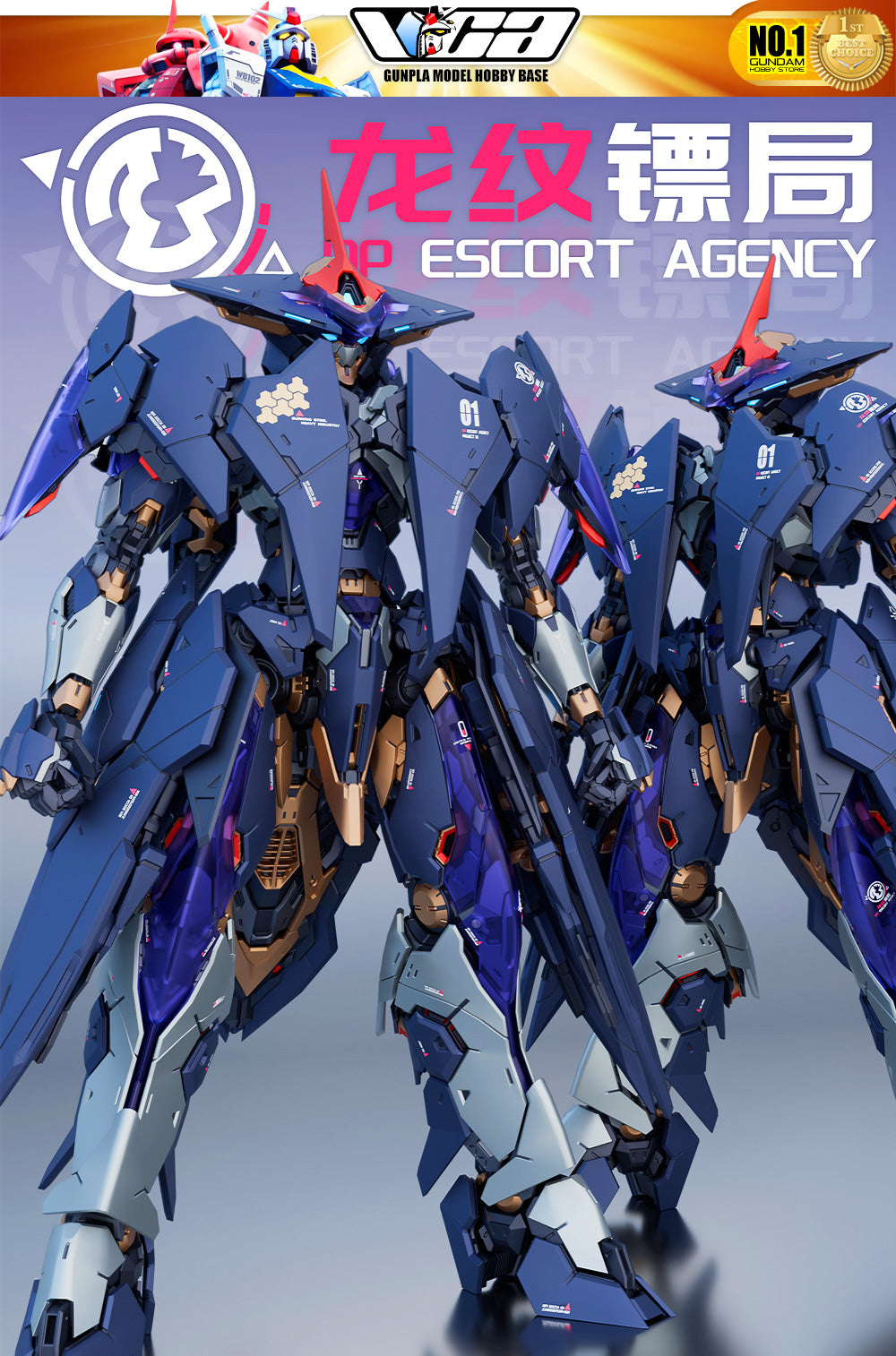 DP Escort Agency 龙纹镖局 Ling Yao 令曜 Master Grade MG Plastic Model Action Figure Toy Kit VCA Gundam Singapore