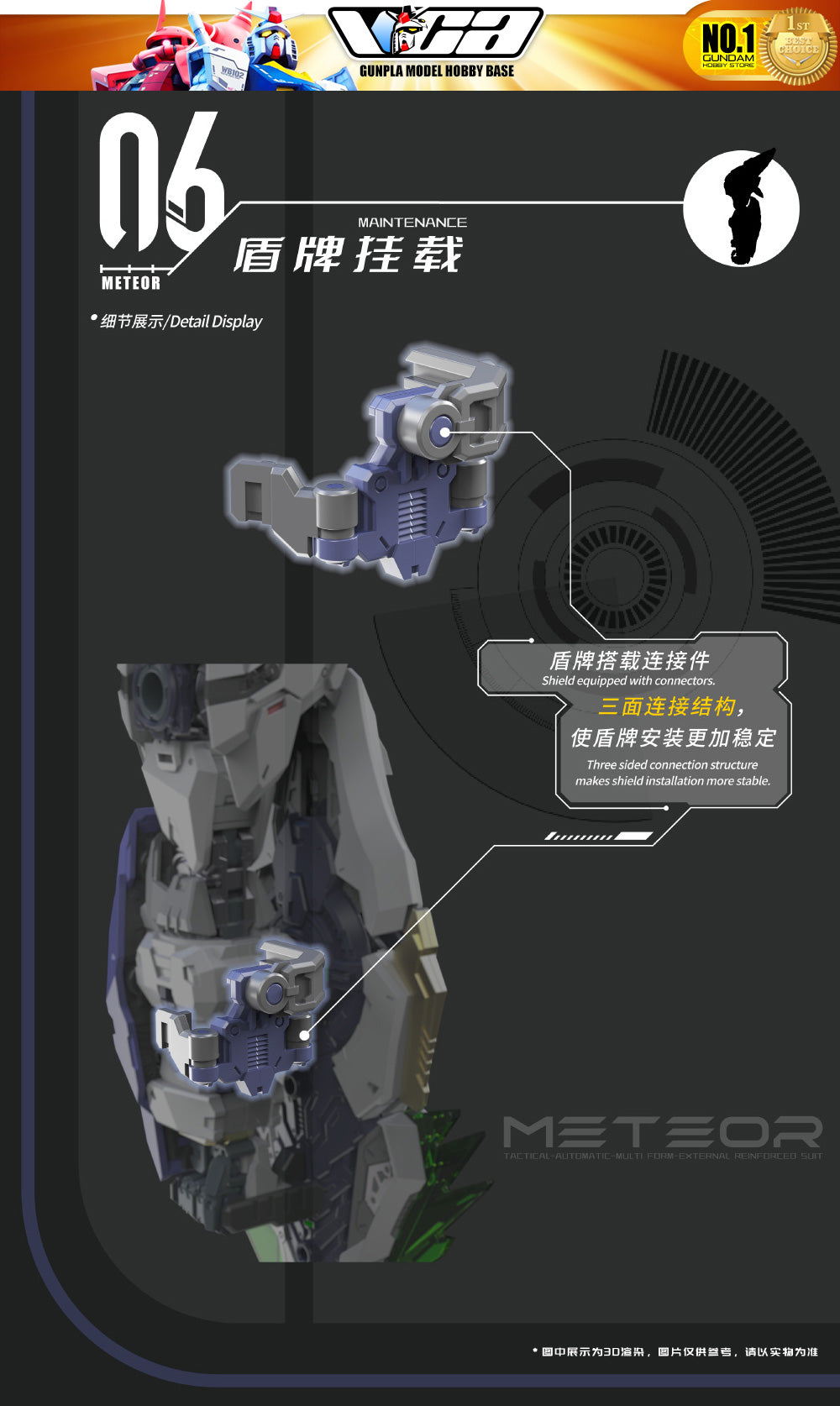 Vientiane Fusion 万象聚变 Meteor 流星 Metal Build Structure Action Figure Mechapla Model Kit VCA Gundam Singapore