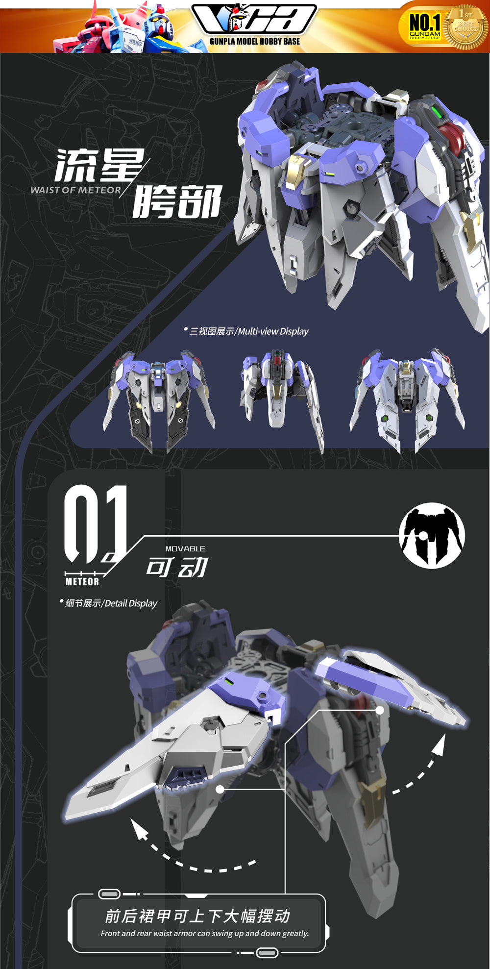 Vientiane Fusion 万象聚变 Meteor 流星 Metal Build Structure Action Figure Mechapla Model Kit VCA Gundam Singapore