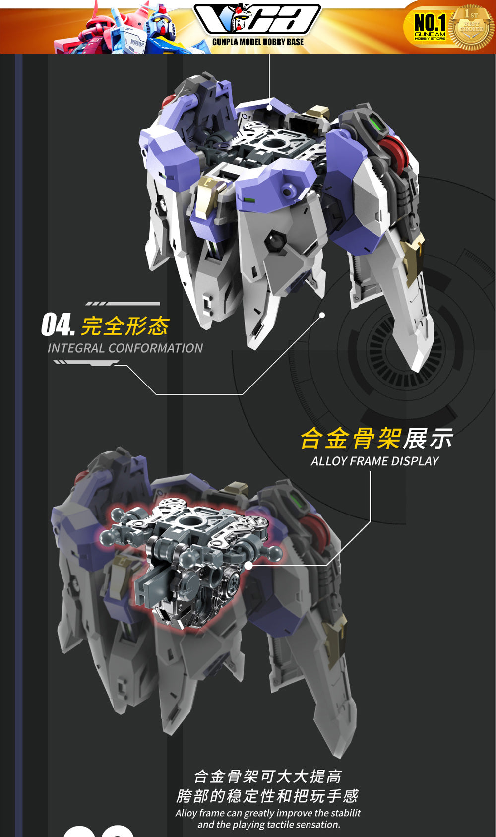 Vientiane Fusion 万象聚变 Meteor 流星 Metal Build Structure Action Figure Mechapla Model Kit VCA Gundam Singapore