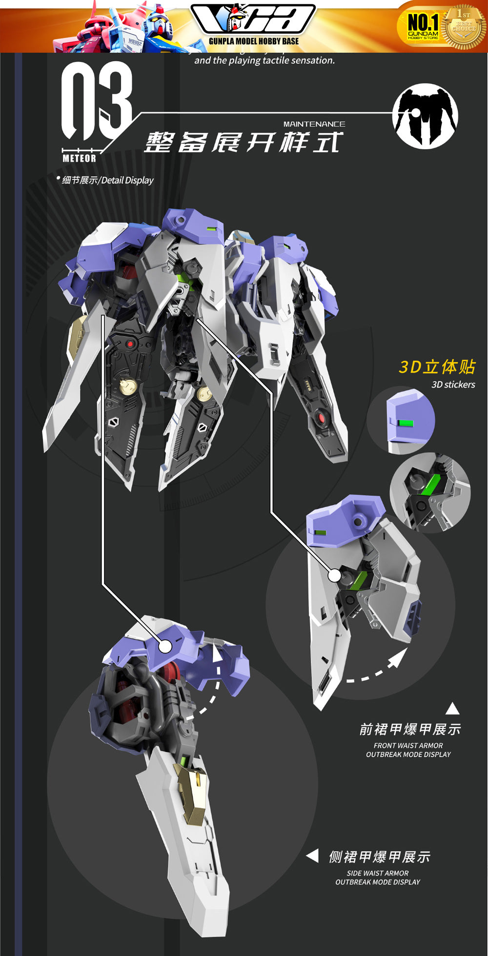 Vientiane Fusion 万象聚变 Meteor 流星 Metal Build Structure Action Figure Mechapla Model Kit VCA Gundam Singapore