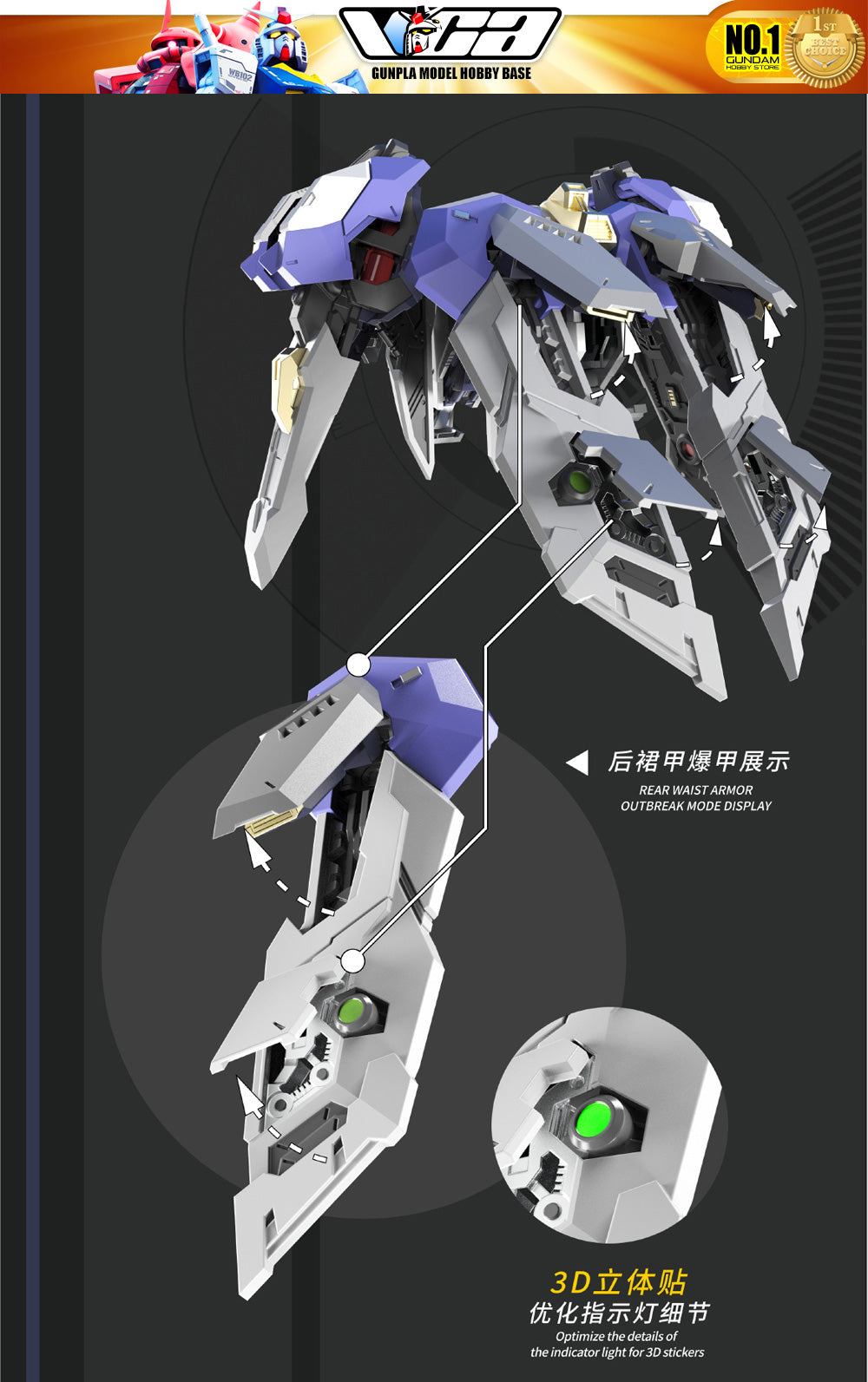 Vientiane Fusion 万象聚变 Meteor 流星 Metal Build Structure Action Figure Mechapla Model Kit VCA Gundam Singapore