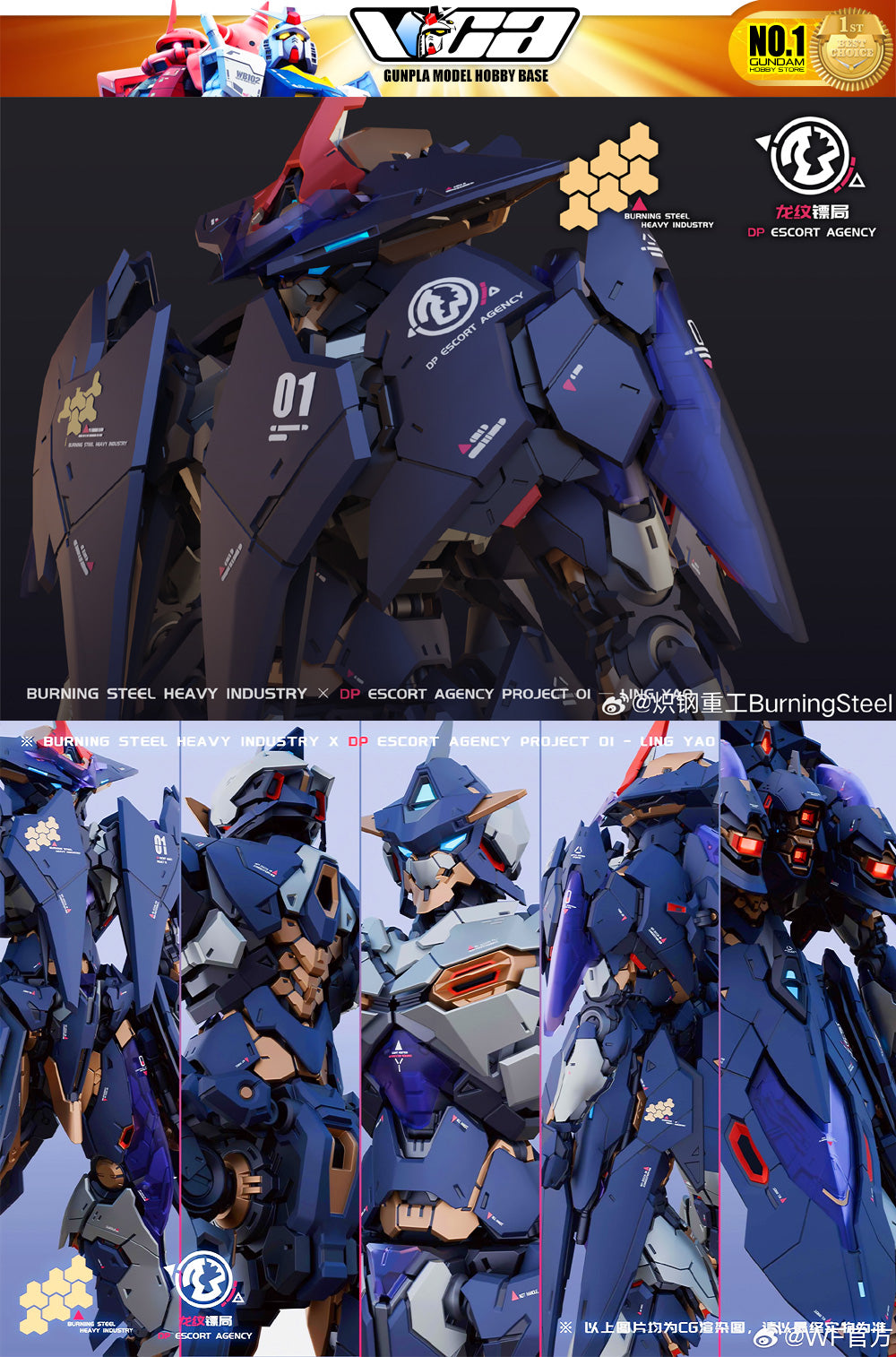 DP Escort Agency 龙纹镖局 Ling Yao 令曜 Master Grade MG Plastic Model Action Figure Toy Kit VCA Gundam Singapore