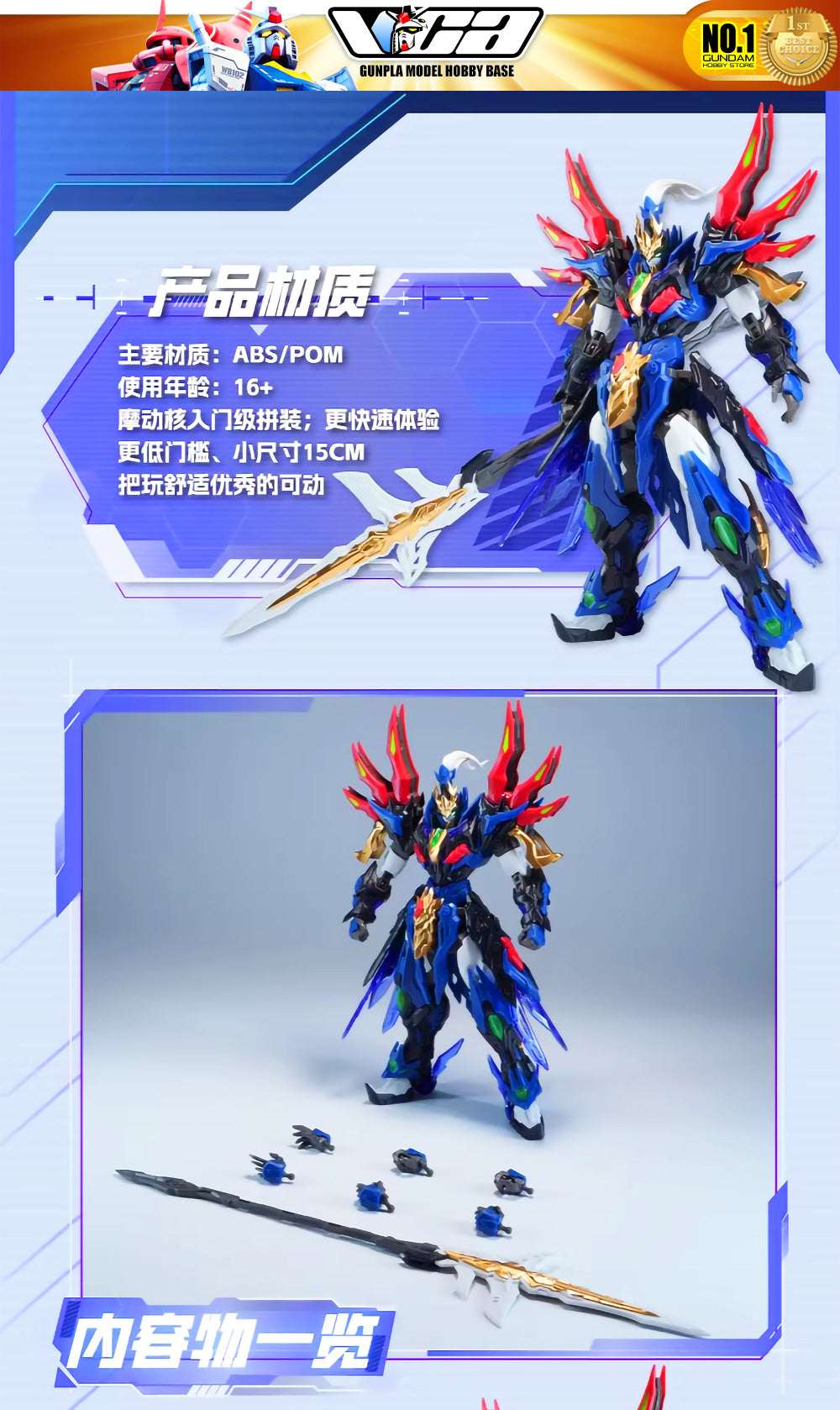 Motor Nuclear 摩动核 BV-XH01 Xiang Yu 项羽 Swift Class Action Figure Model Toy Kit VCA Gundam Singapore