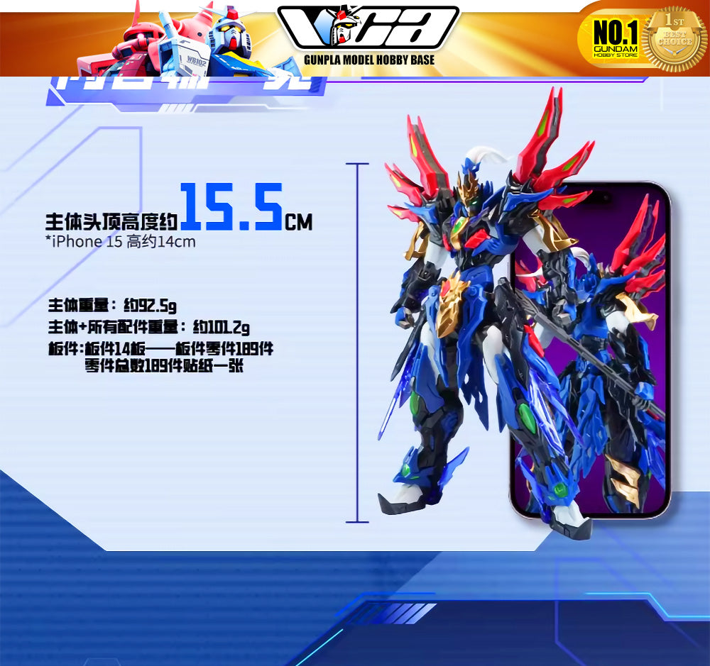 Motor Nuclear 摩动核 BV-XH01 Xiang Yu 项羽 Swift Class Action Figure Model Toy Kit VCA Gundam Singapore
