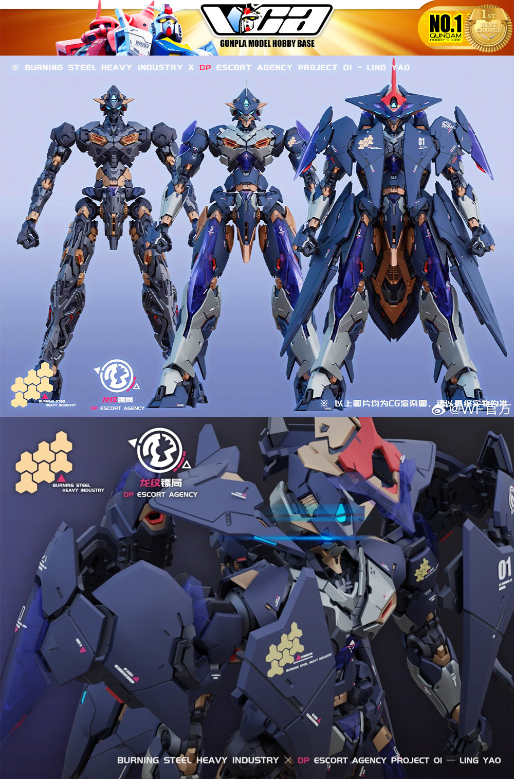 DP Escort Agency 龙纹镖局 Ling Yao 令曜 Master Grade MG Plastic Model Action Figure Toy Kit VCA Gundam Singapore