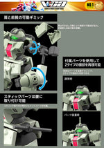 HG-TWFM DEMI TRAINER