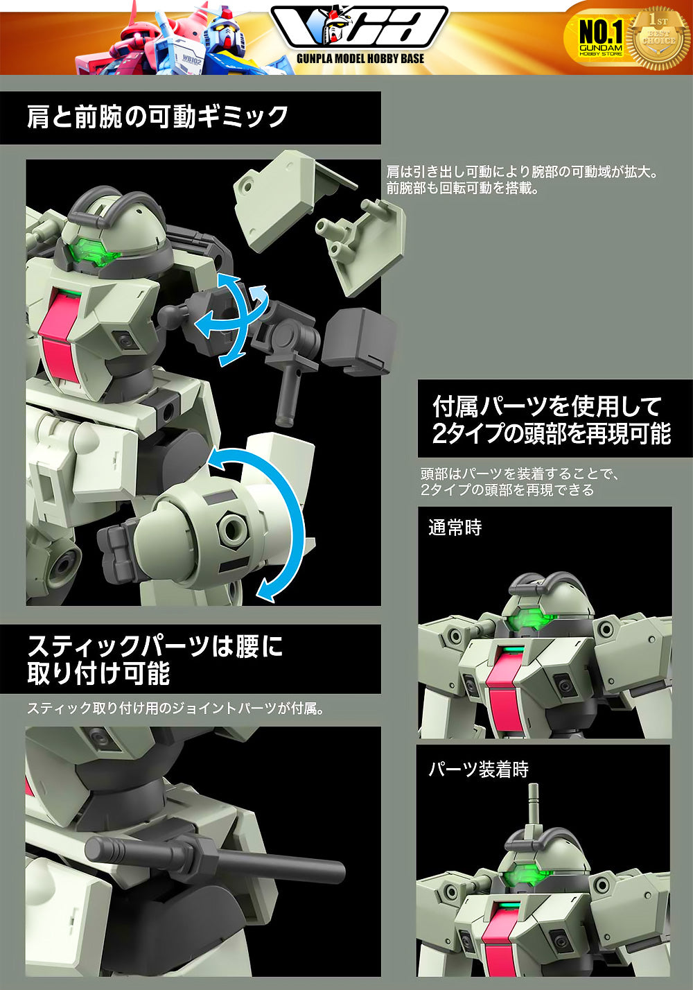 HG-TWFM DEMI TRAINER