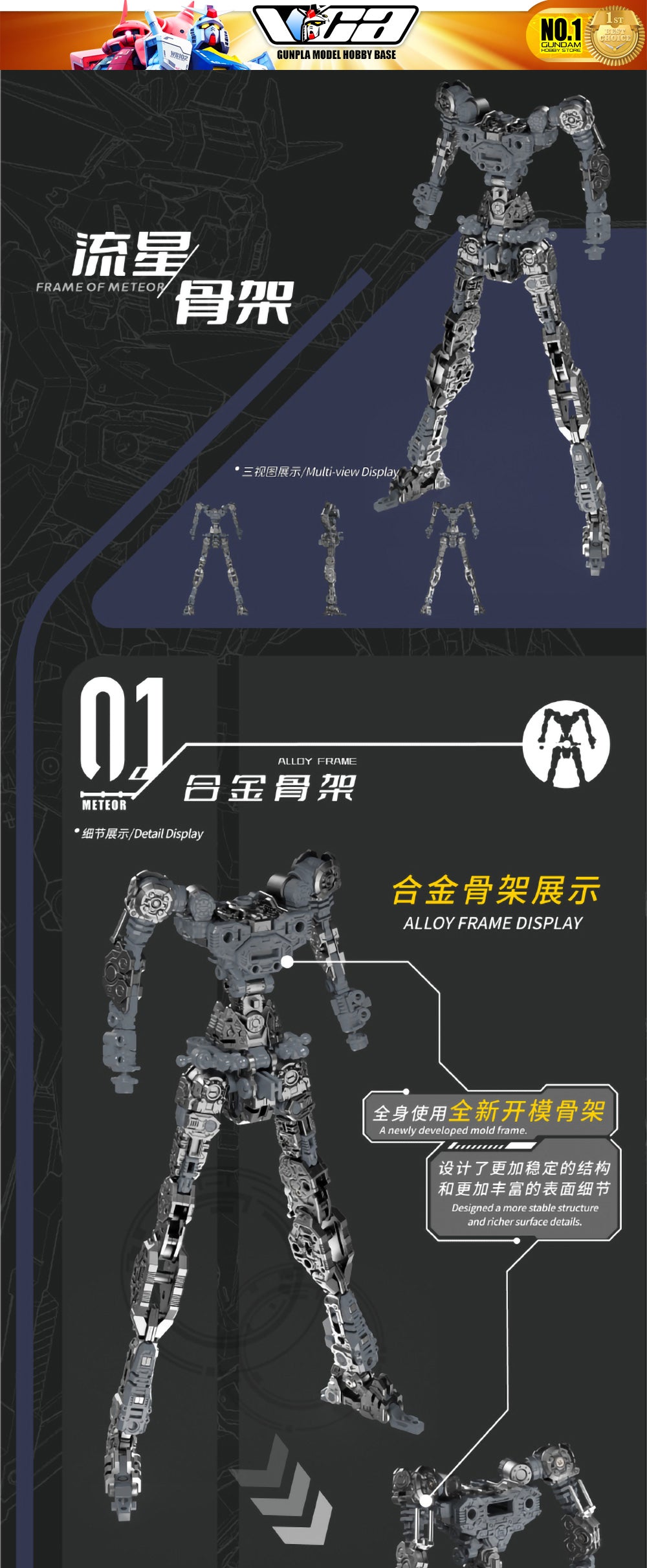 Vientiane Fusion 万象聚变 Meteor 流星 Metal Build Structure Action Figure Mechapla Model Kit VCA Gundam Singapore