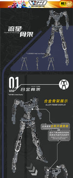 Vientiane Fusion 万象聚变 Meteor 流星 Metal Build Structure Action Figure Mechapla Model Kit VCA Gundam Singapore
