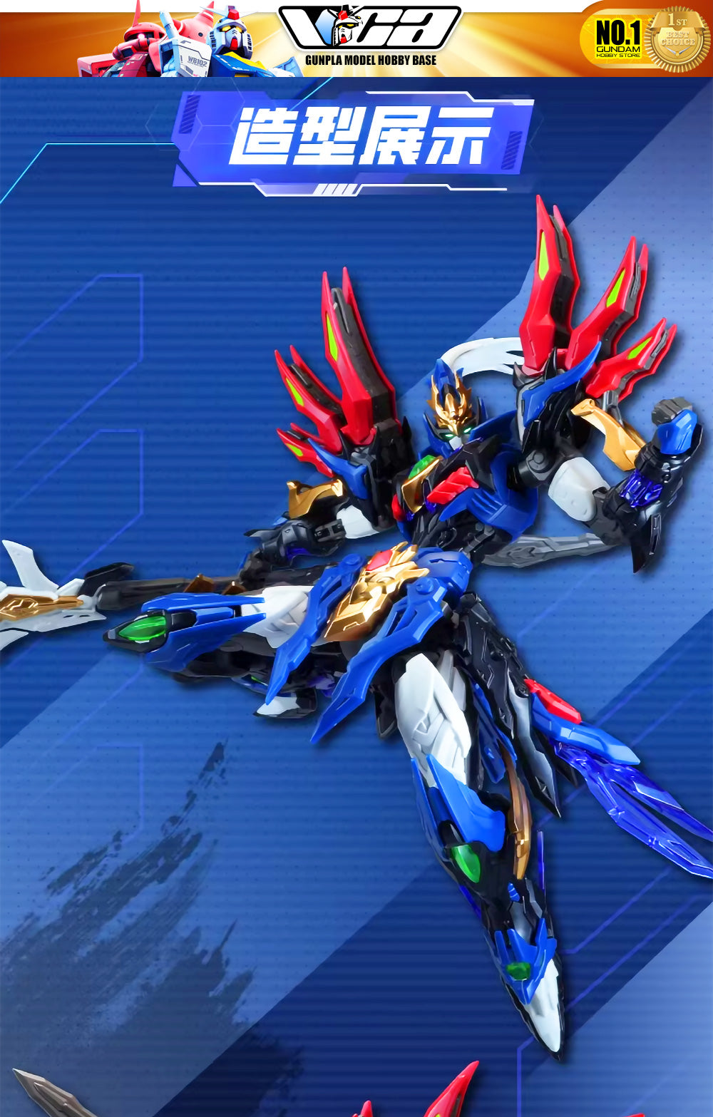 Motor Nuclear 摩动核 BV-XH01 Xiang Yu 项羽 Swift Class Action Figure Model Toy Kit VCA Gundam Singapore