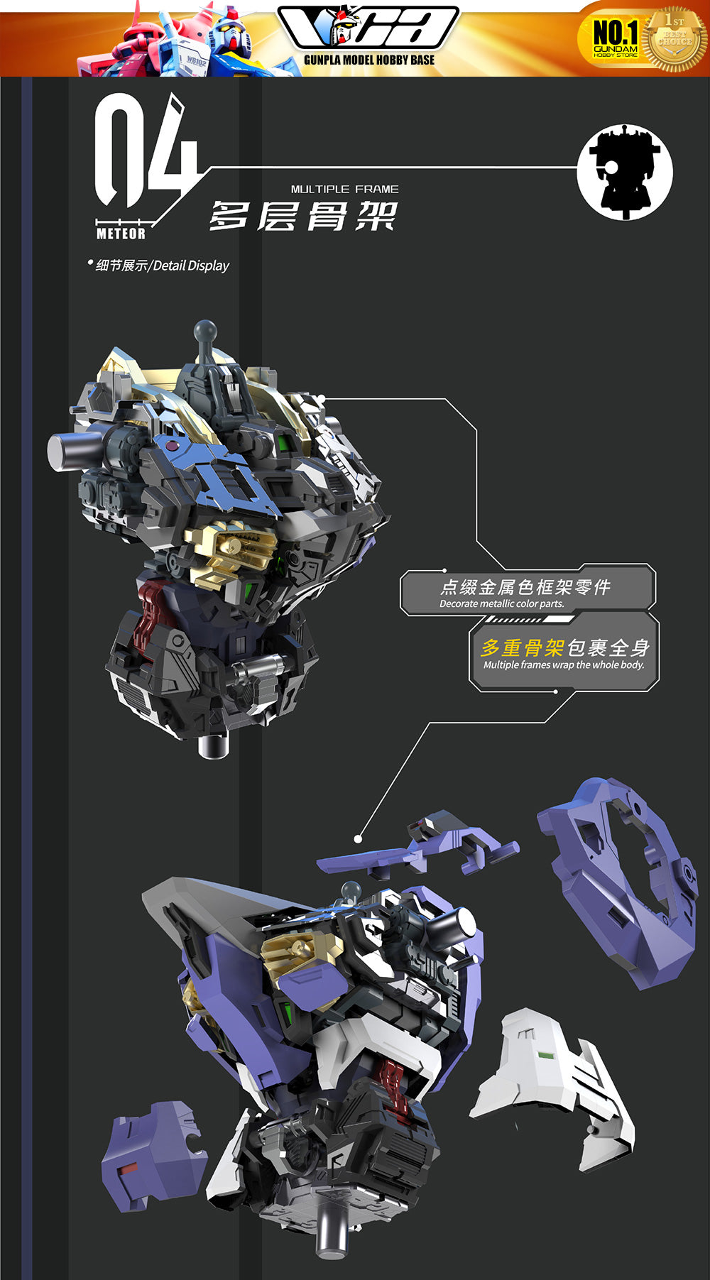 Vientiane Fusion 万象聚变 Meteor 流星 Metal Build Structure Action Figure Mechapla Model Kit VCA Gundam Singapore