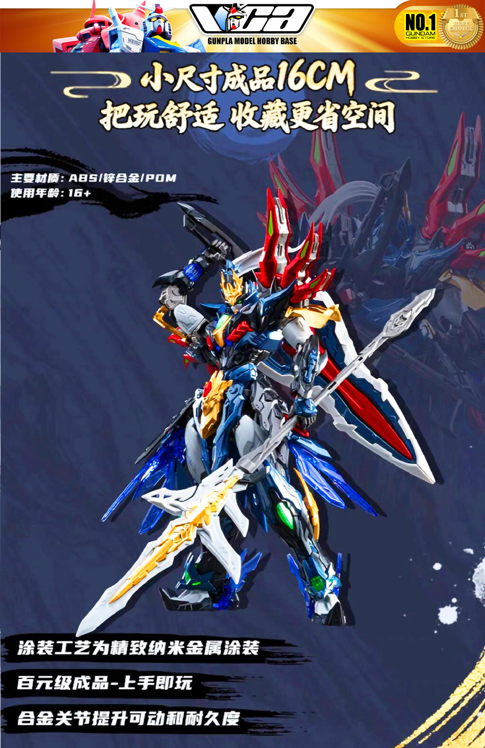 Motor Nuclear 摩动核 SP-XH01 Xiang Yu 项羽 Metal Build Structure Action Figure VCA Gundam Singapore