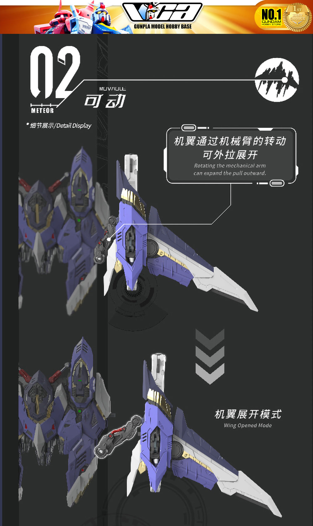 Vientiane Fusion 万象聚变 Meteor 流星 Metal Build Structure Action Figure Mechapla Model Kit VCA Gundam Singapore