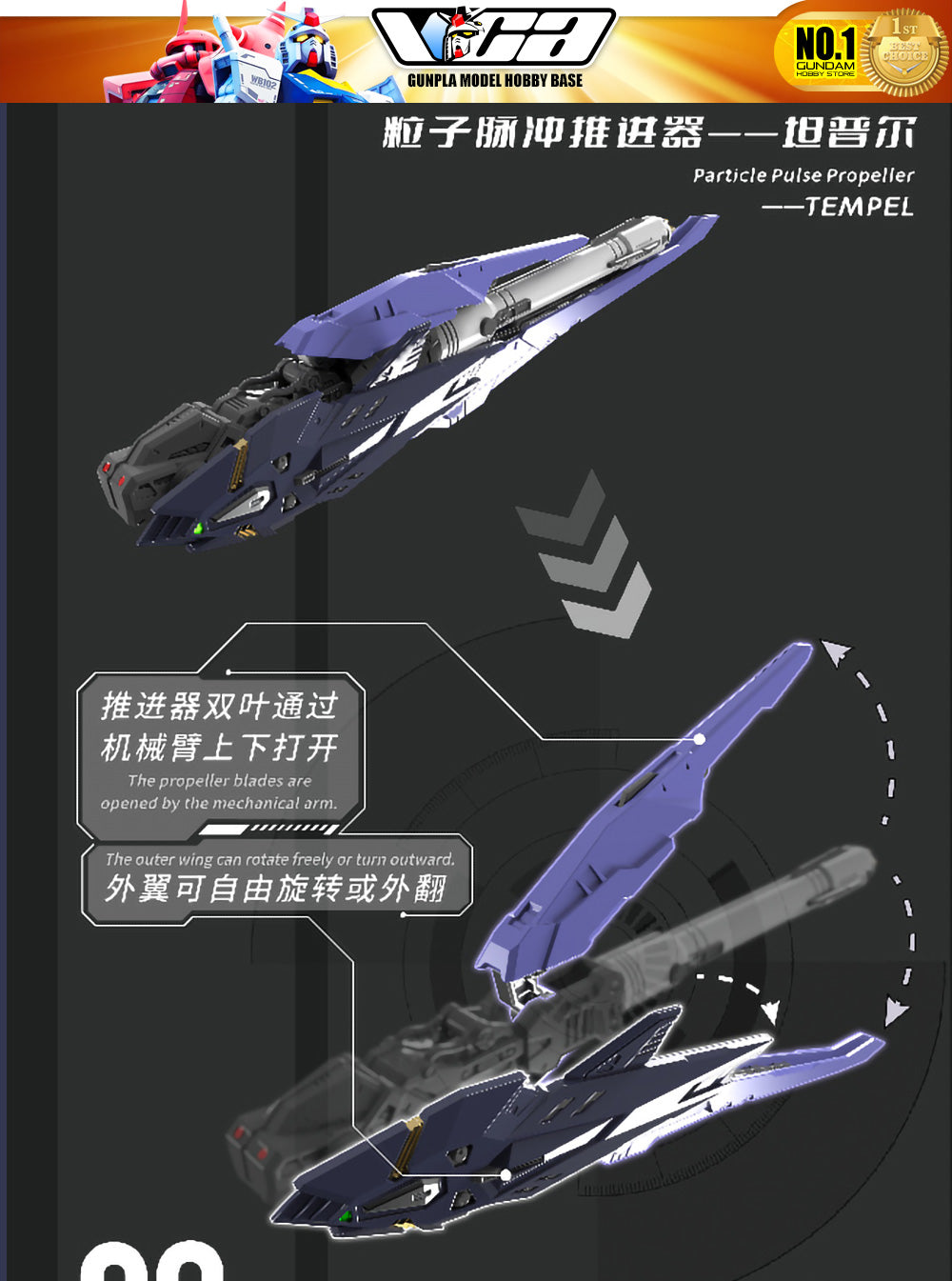 Vientiane Fusion 万象聚变 Meteor 流星 Metal Build Structure Action Figure Mechapla Model Kit VCA Gundam Singapore