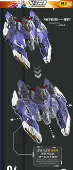 Vientiane Fusion 万象聚变 Meteor 流星 Metal Build Structure Action Figure Mechapla Model Kit VCA Gundam Singapore
