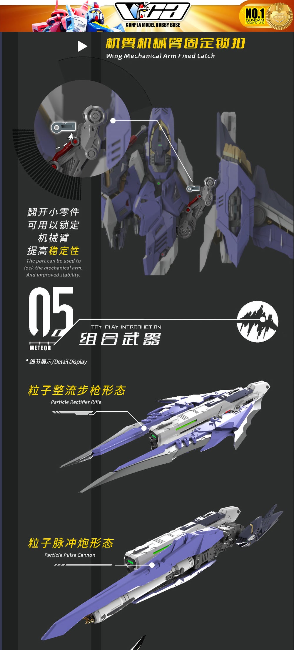 Vientiane Fusion 万象聚变 Meteor 流星 Metal Build Structure Action Figure Mechapla Model Kit VCA Gundam Singapore