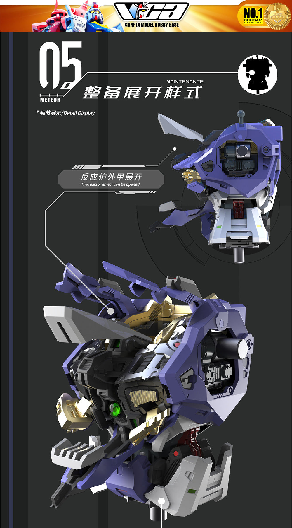 Vientiane Fusion 万象聚变 Meteor 流星 Metal Build Structure Action Figure Mechapla Model Kit VCA Gundam Singapore