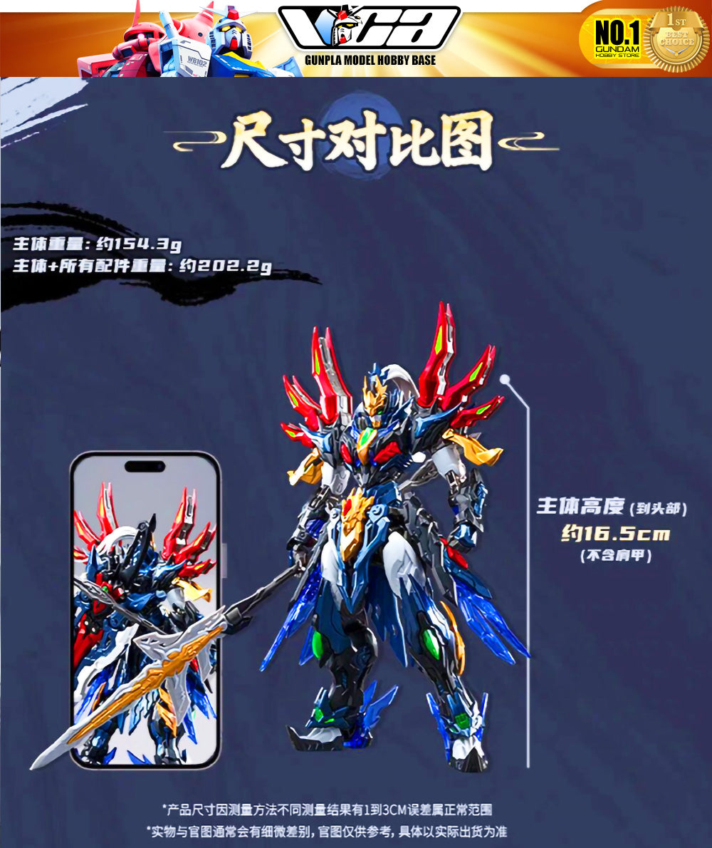 Motor Nuclear 摩动核 SP-XH01 Xiang Yu 项羽 Metal Build Structure Action Figure VCA Gundam Singapore