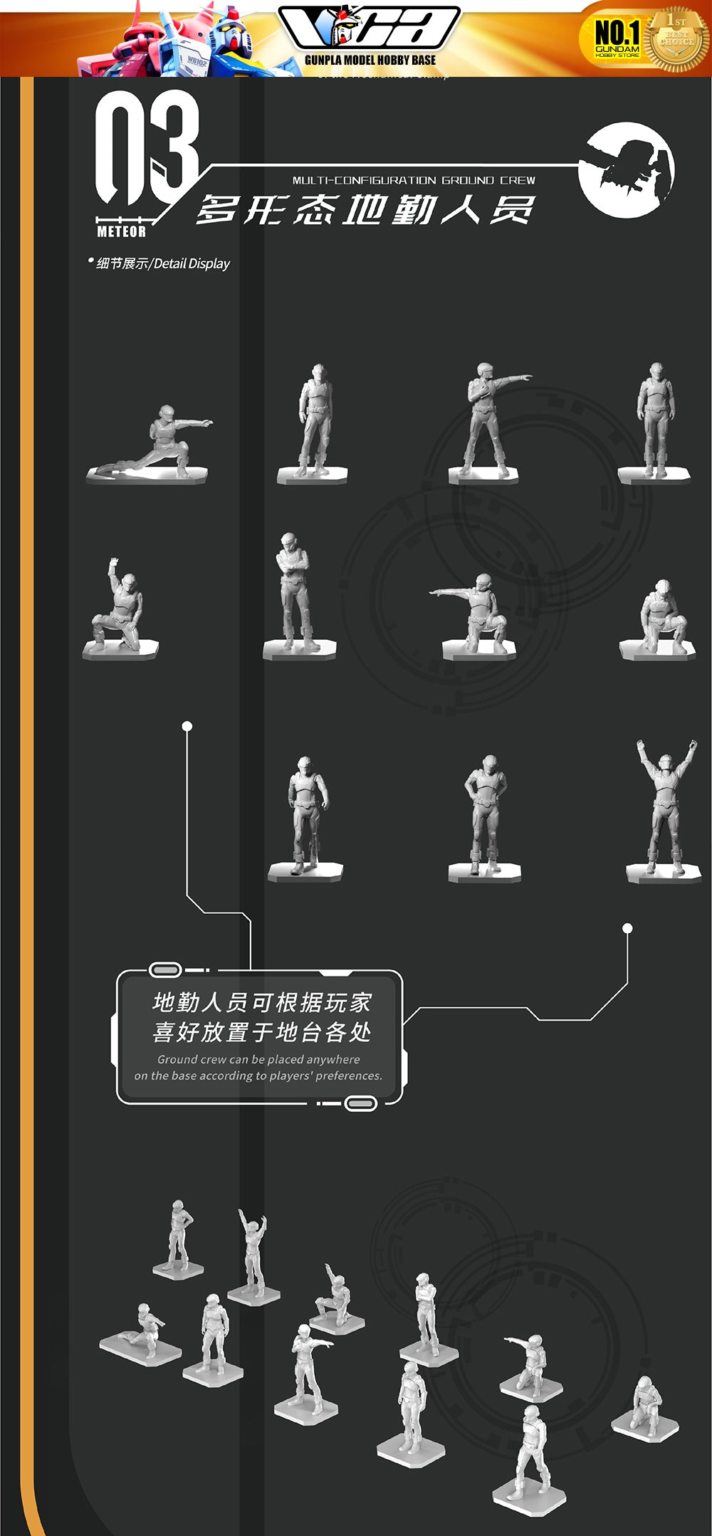 Vientiane Fusion 万象聚变 Meteor 流星 Metal Build Structure Action Figure Mechapla Model Kit VCA Gundam Singapore