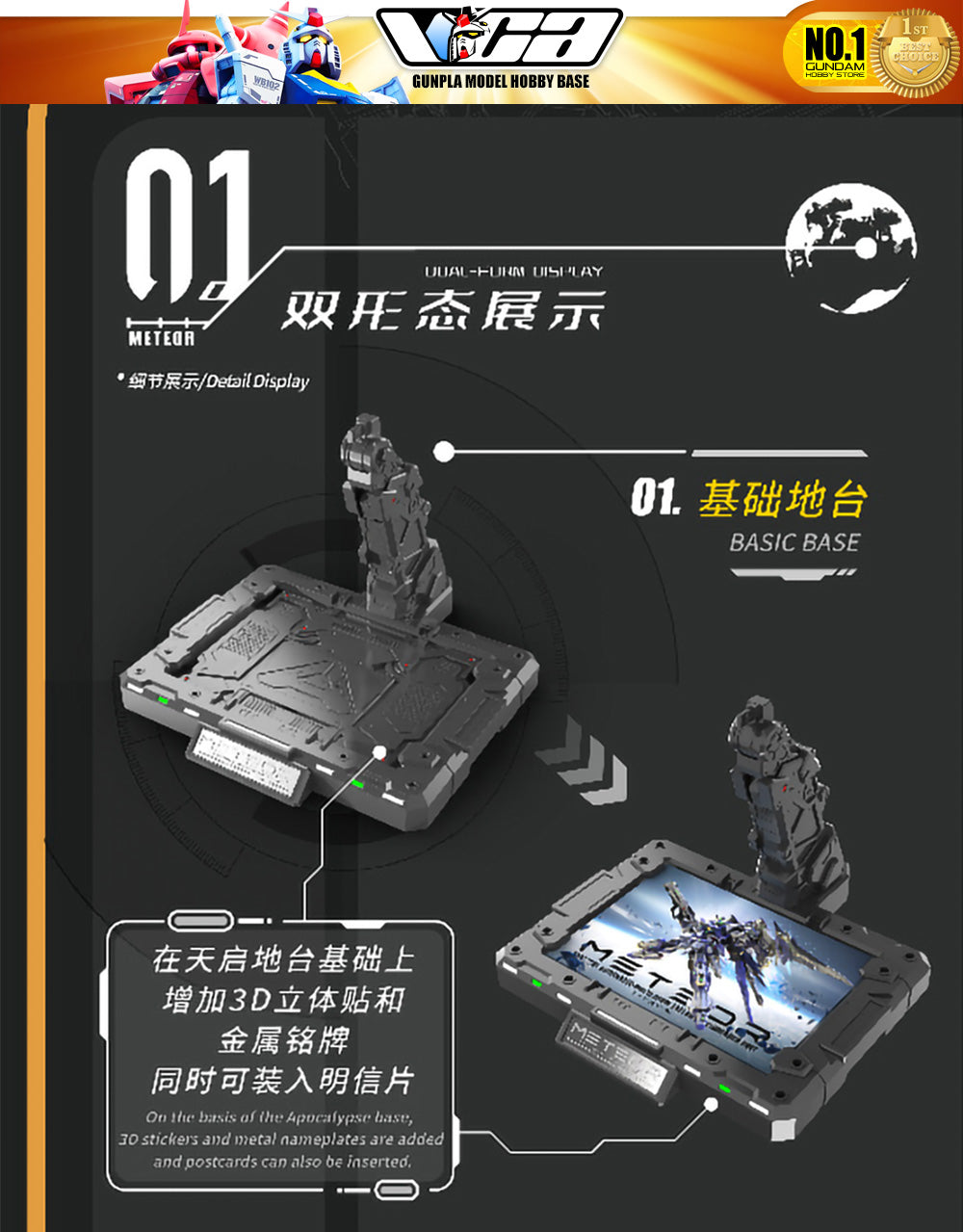 Vientiane Fusion 万象聚变 Meteor 流星 Metal Build Structure Action Figure Mechapla Model Kit VCA Gundam Singapore