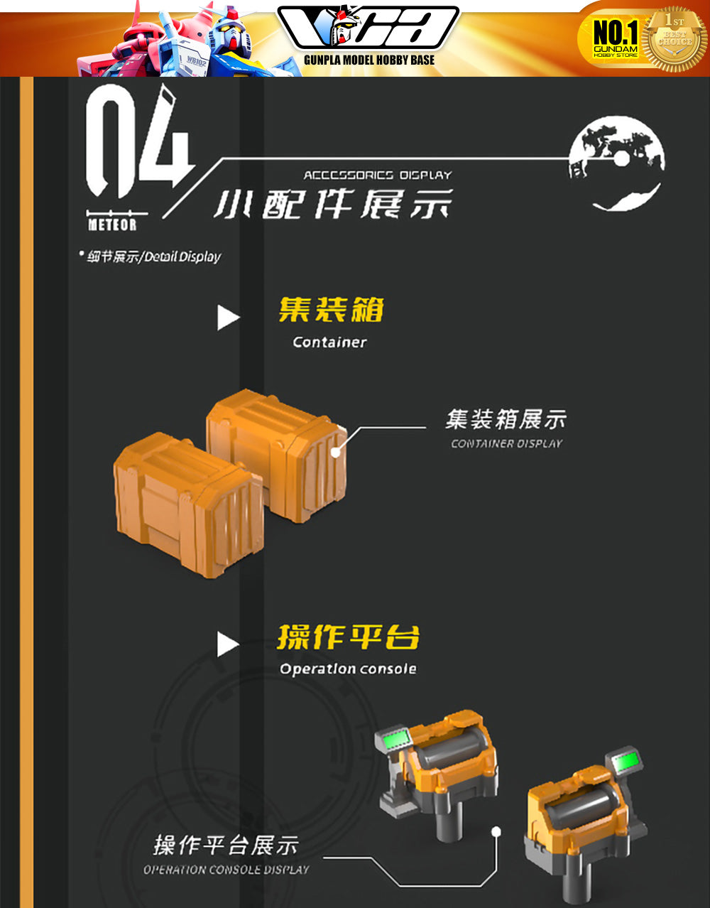 Vientiane Fusion 万象聚变 Meteor 流星 Metal Build Structure Action Figure Mechapla Model Kit VCA Gundam Singapore