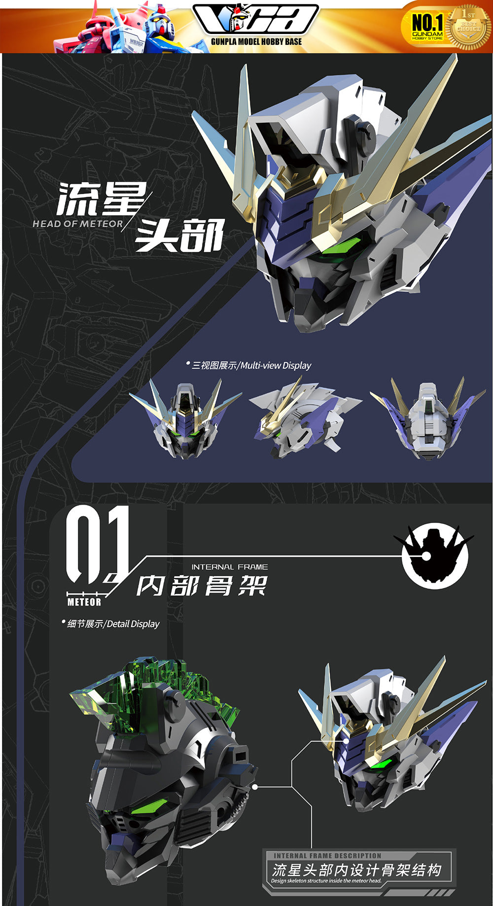 Vientiane Fusion 万象聚变 Meteor 流星 Metal Build Structure Action Figure Mechapla Model Kit VCA Gundam Singapore