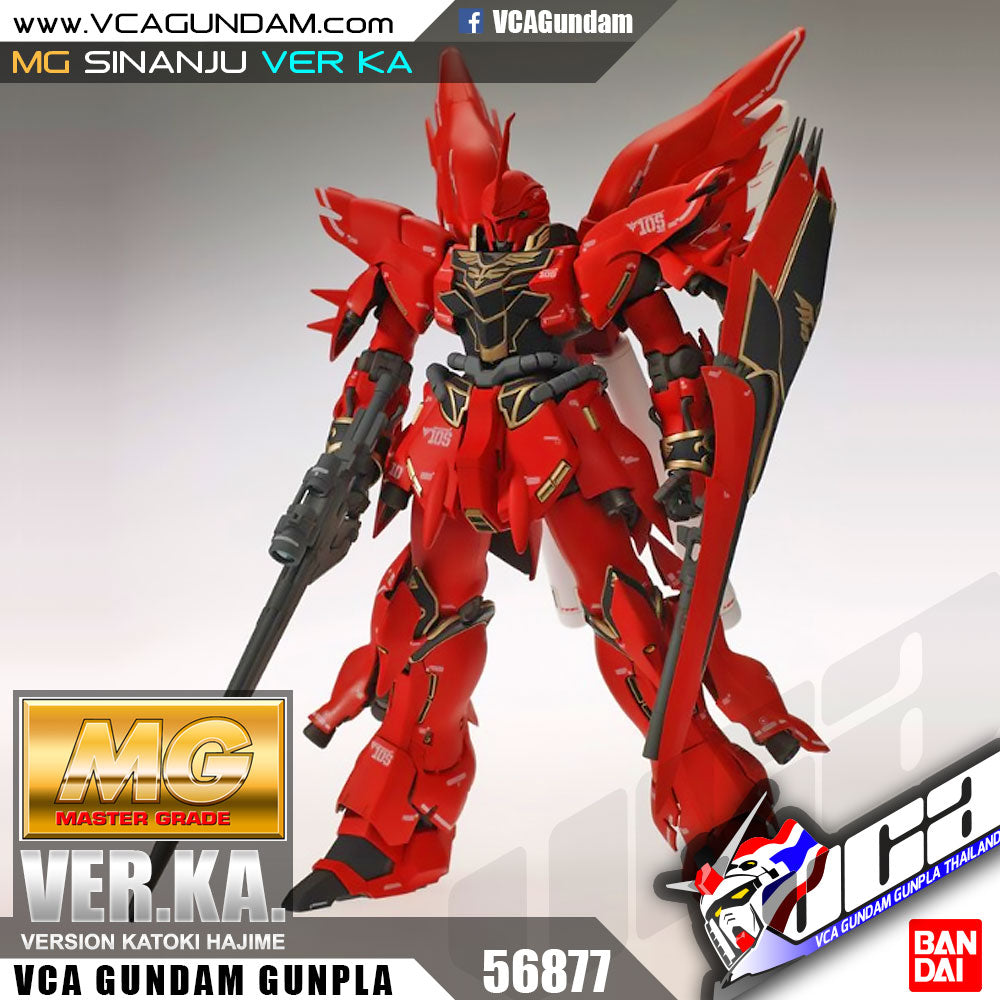 【🔵𝐁𝐀𝐂𝐊𝐎𝐑𝐃𝐄𝐑 JAN-2027】 MG SINANJU VER KA