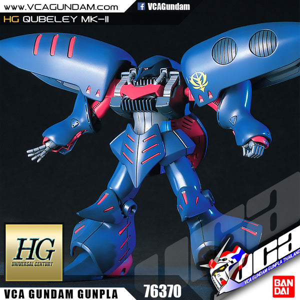 Bandai® Gunpla High Grade HGUC 1/144 HG AMX-004-2 QUBELEY MK-II