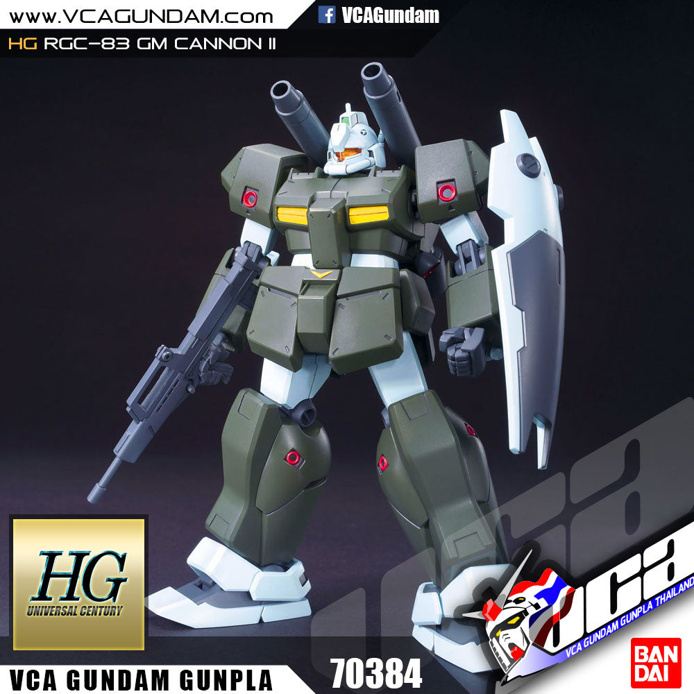 HG GM CANNON II