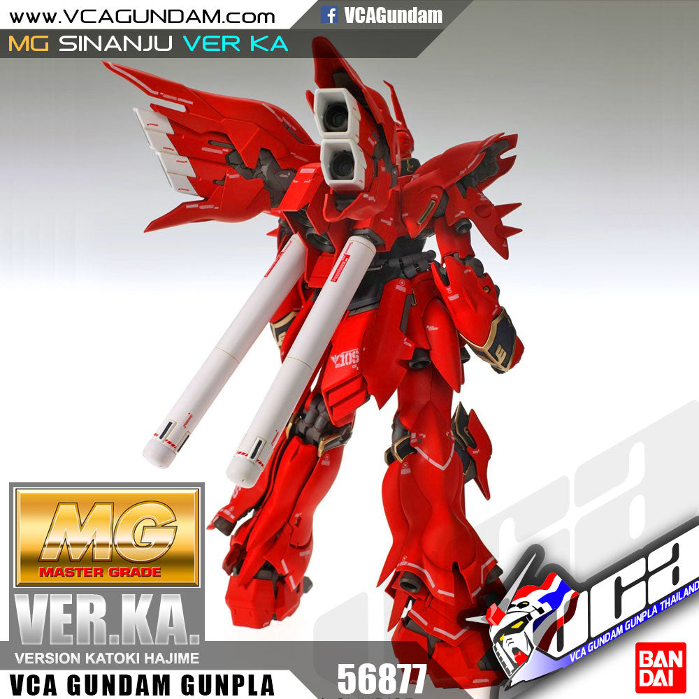 【🔵𝐁𝐀𝐂𝐊𝐎𝐑𝐃𝐄𝐑 JAN-2027】 MG SINANJU VER KA