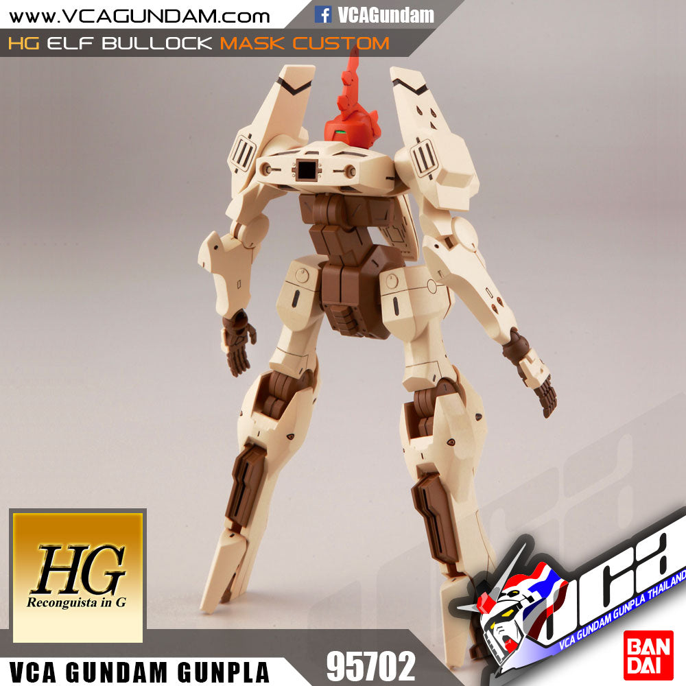 HG 精灵布洛克（面具定制）