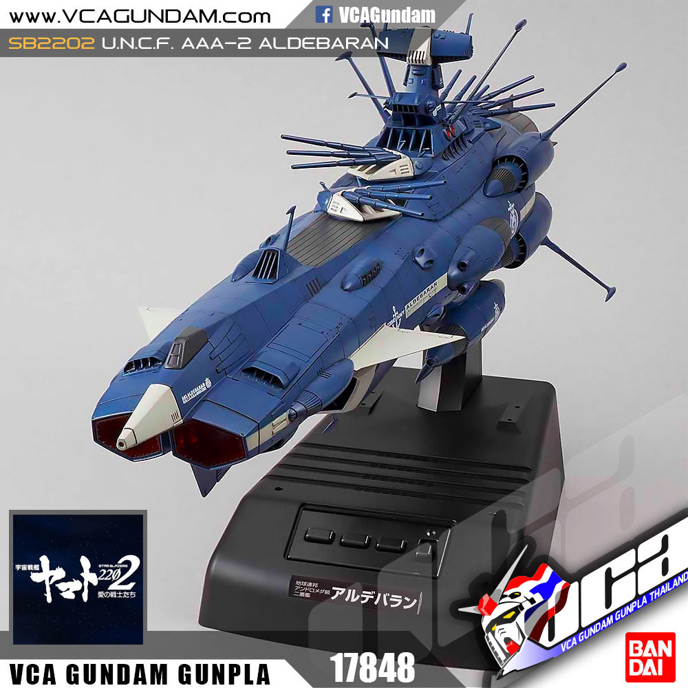 1/1000 U.N.C.F. AAA-2 ALDEBARAN (MOVIE EFFECT VER)
