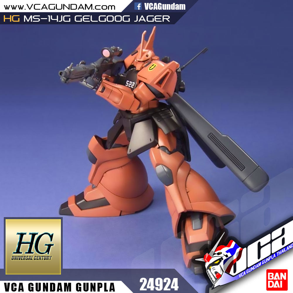 HG MS-14FJ GELGOOG JAGER